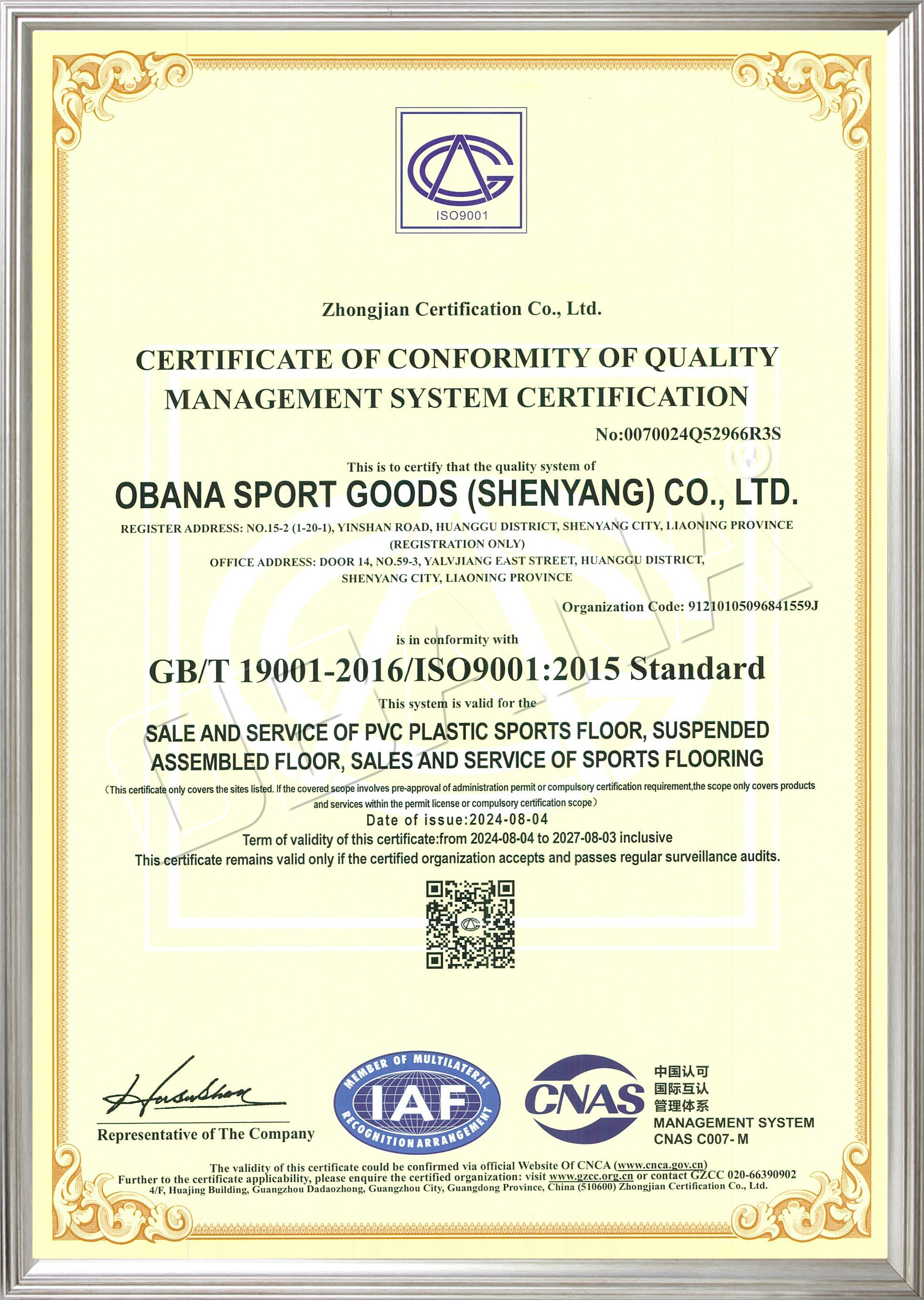 ISO9001 Certification