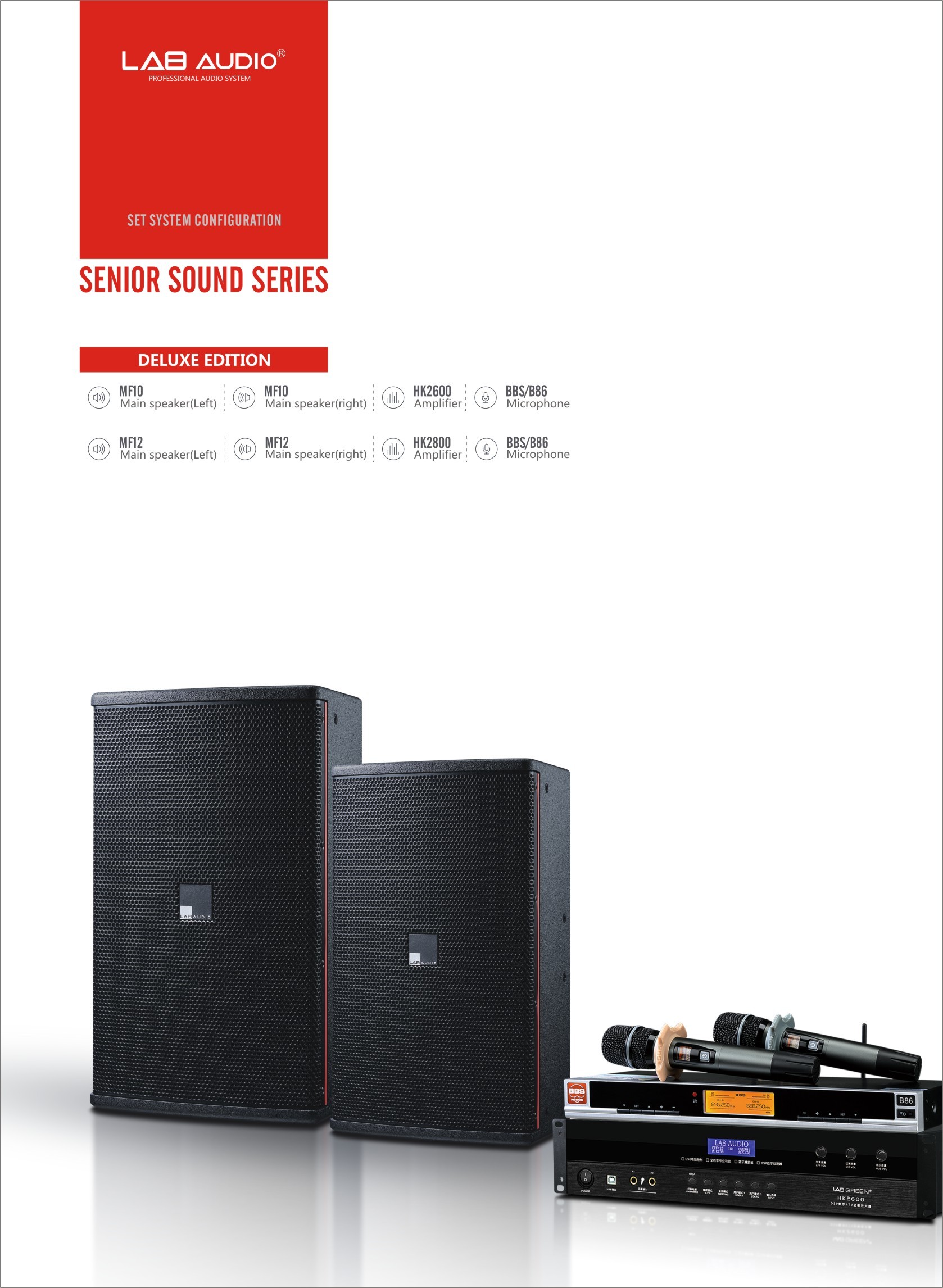 SENIOR SOUND SERIES