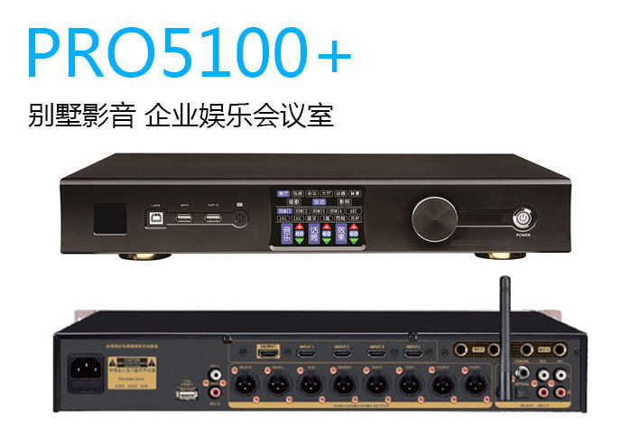 PRO5100