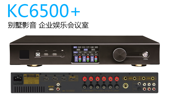 KC6500