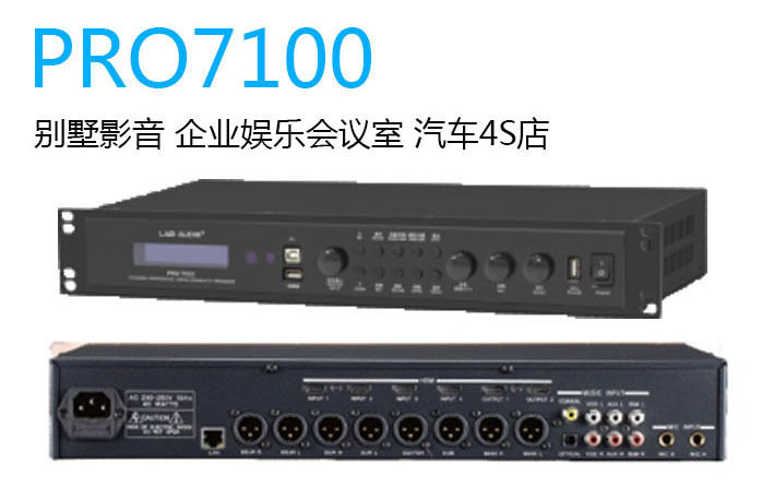 PRO7100