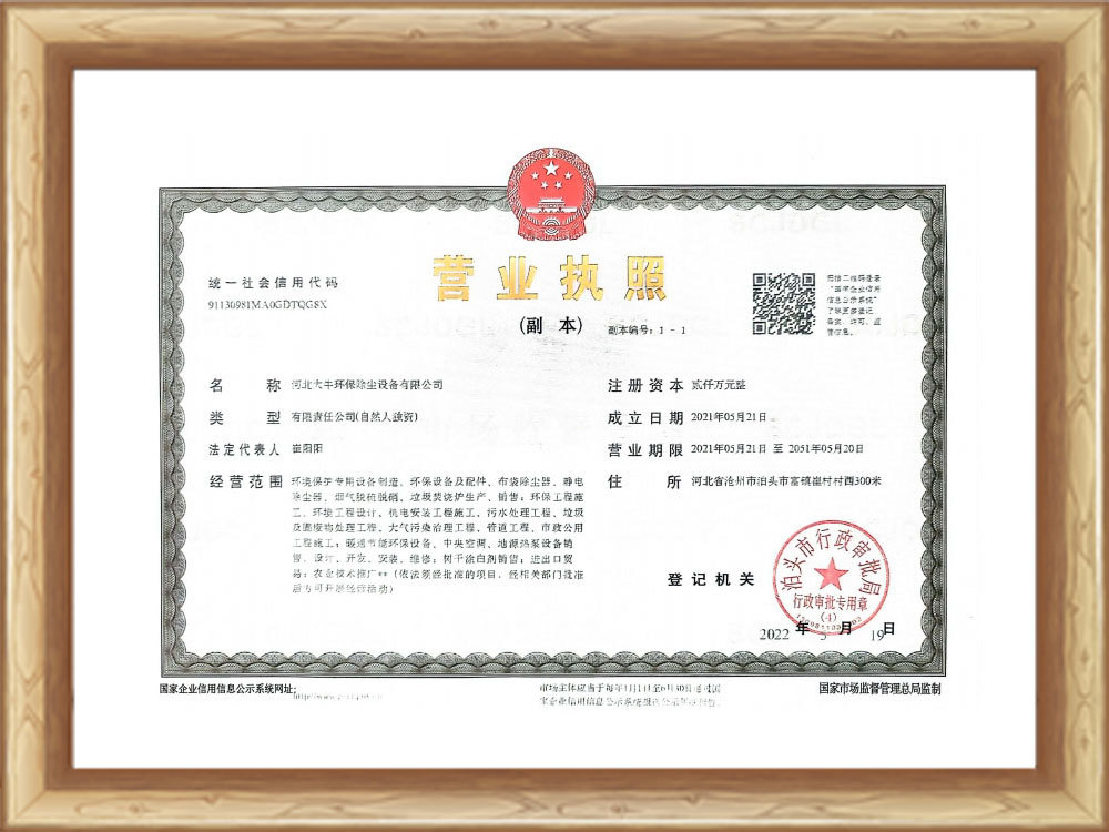 Qualification Qualification
