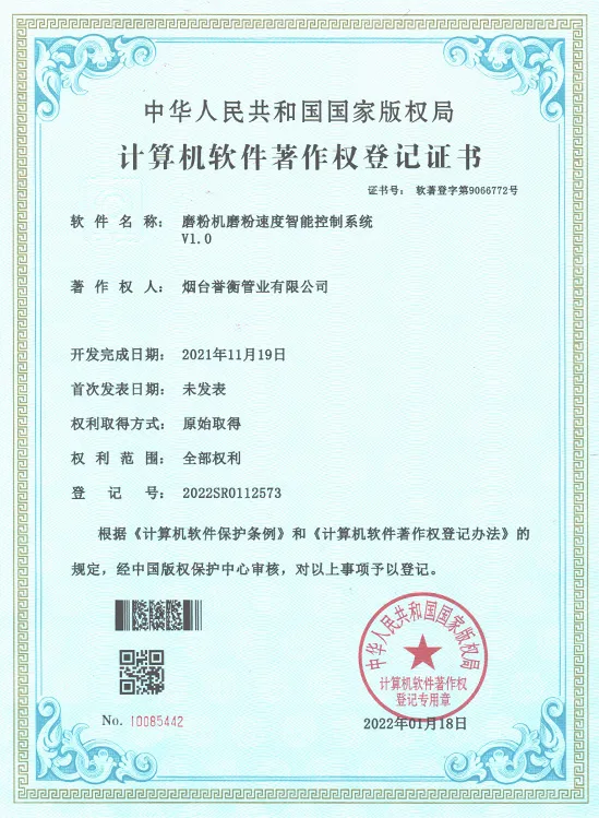 Registration Certificate