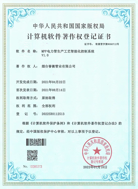 Registration Certificate