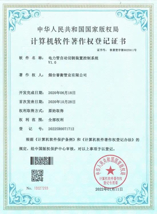 Registration Certificate