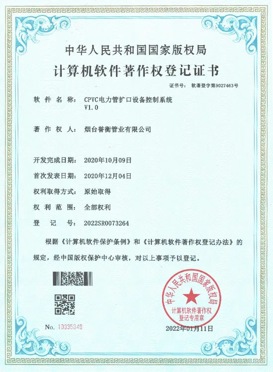 Registration Certificate