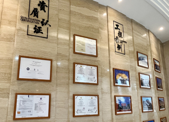 资质证书