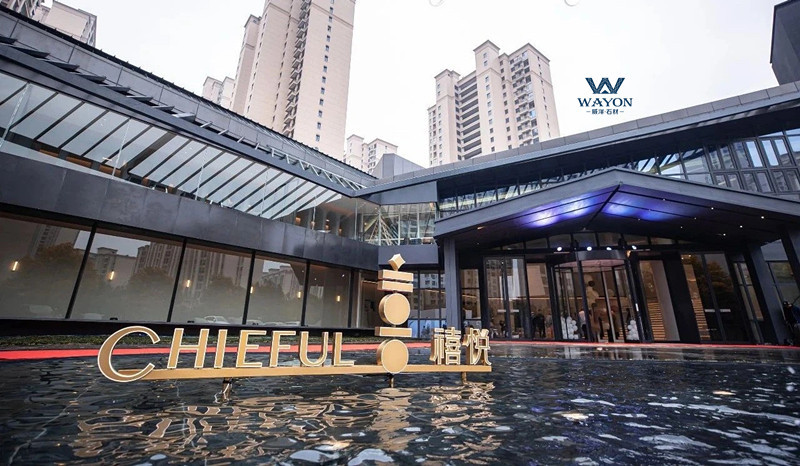 禧悦大饭店水磨石地面（WT273喜悦灰）