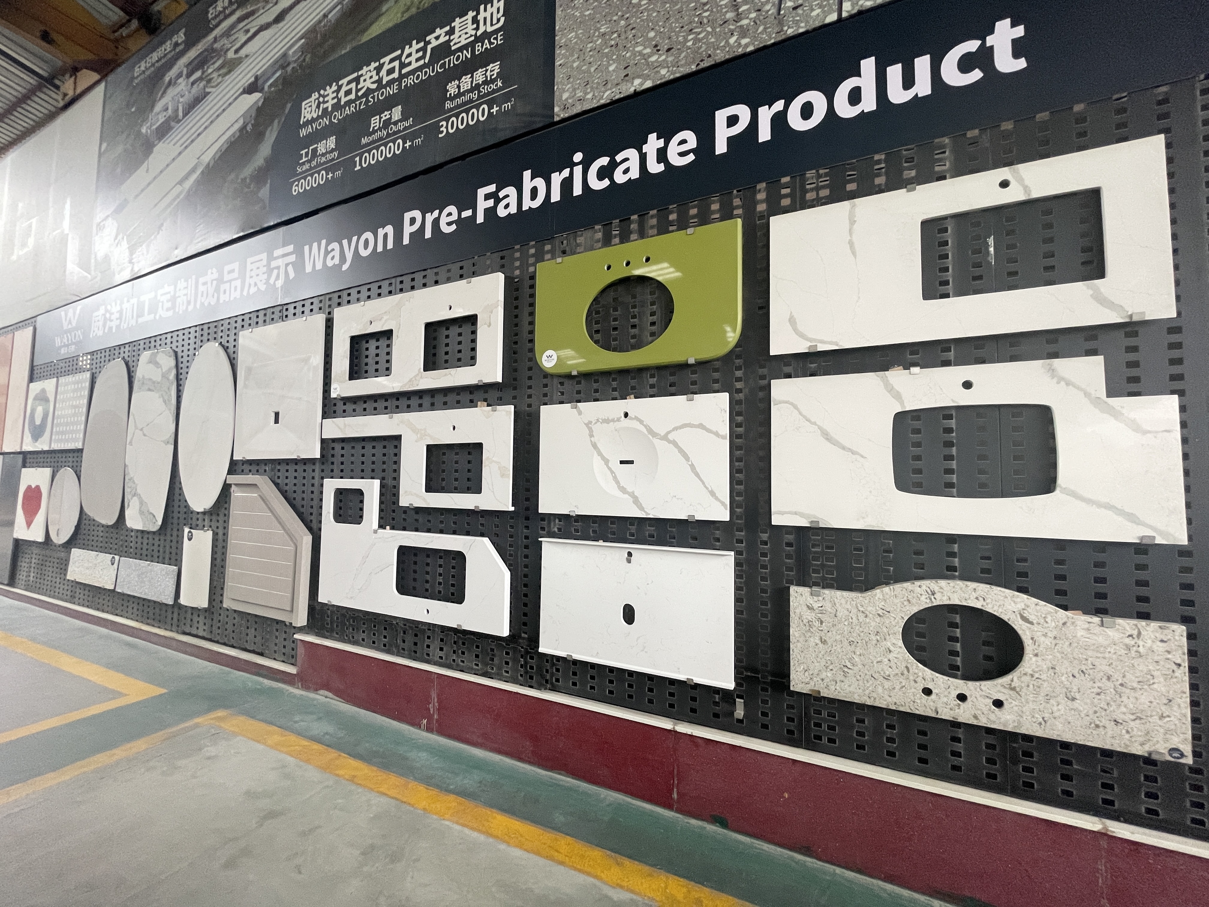 威洋加工定制成品展示墙