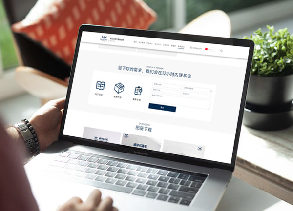 给我们留言