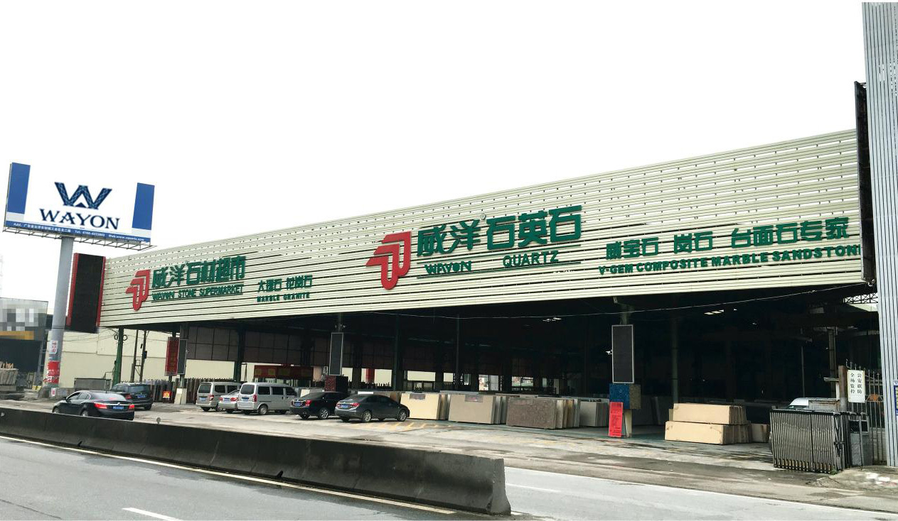1999年 1999年