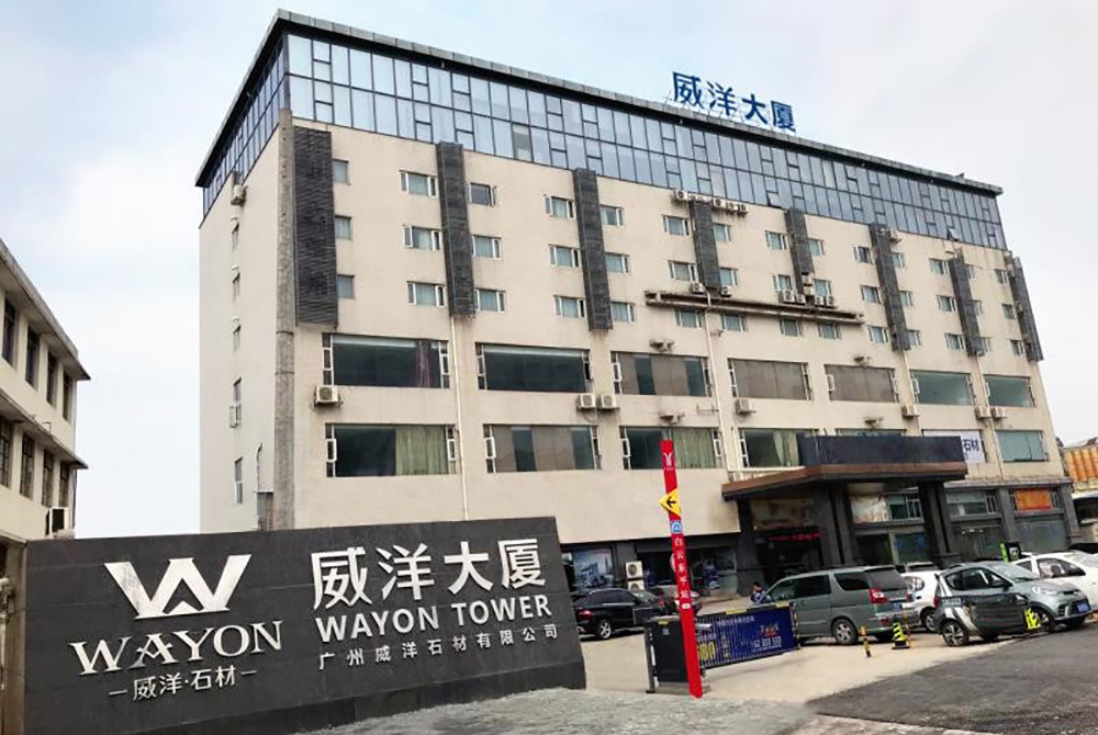 广州威洋石材有限公司