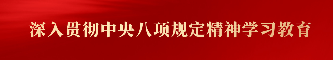 山西省注册税务师协会 山西省注册税务师协会