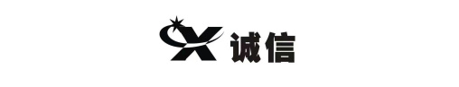 忻州诚信税务师事务所