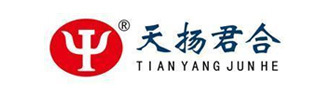 山西天扬君合税务师事务所