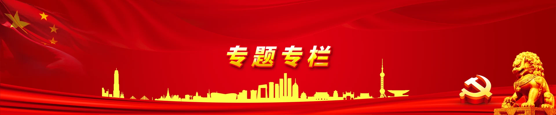 山西省注册税务师协会