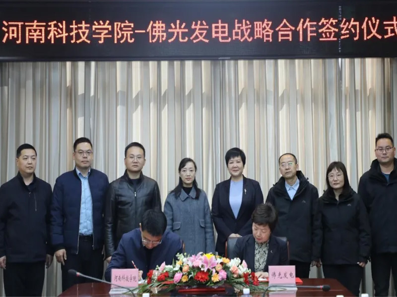 School-enterprise industry-university-research cooperation two-way rush to promote win-win situation