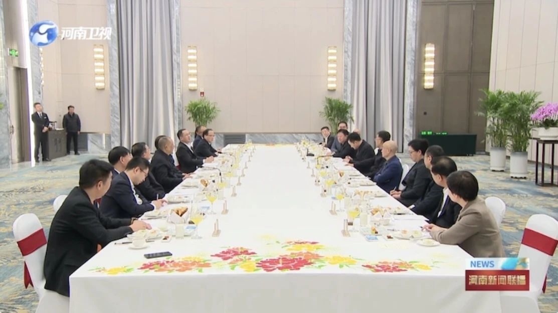 省委书记、省长与民营企业家代表餐叙交流——雷红红董事长参加活动