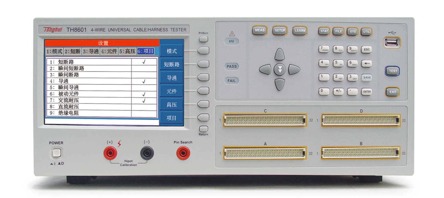 What is a cable/harness tester