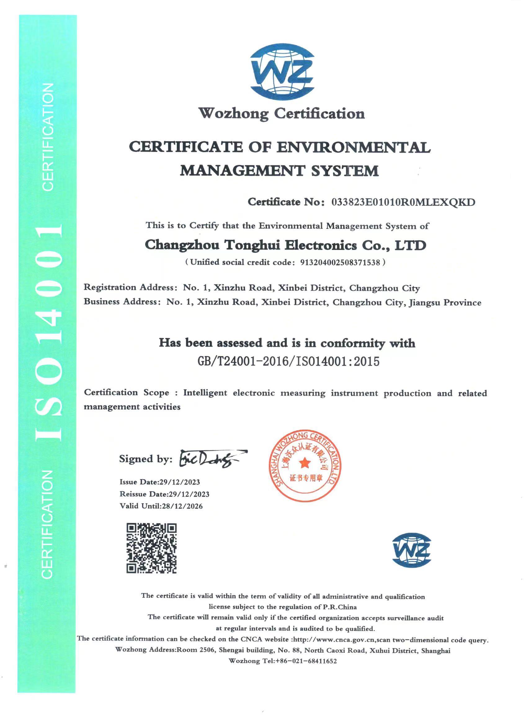 ISO14001