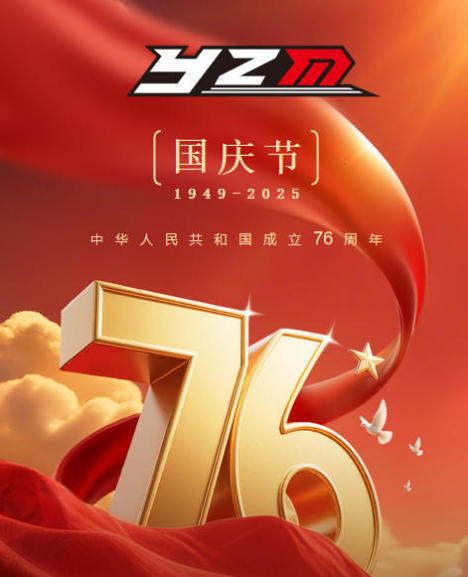 助力摩托车行业腾飞：推动变革的案例研究