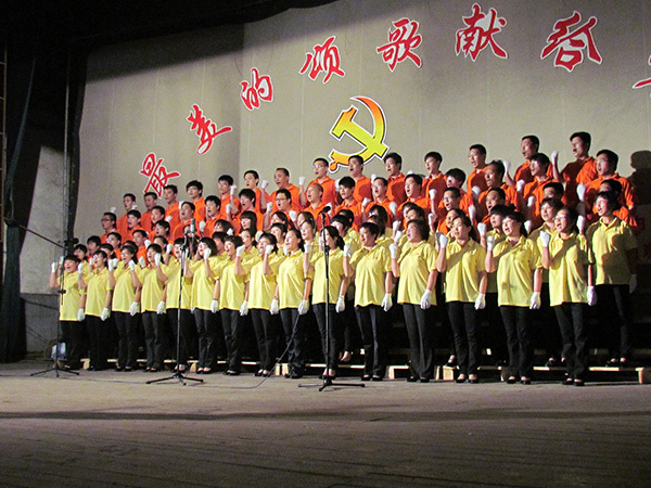 2011年6月，公司合唱隊參加鎮(zhèn)慶“七一”演出