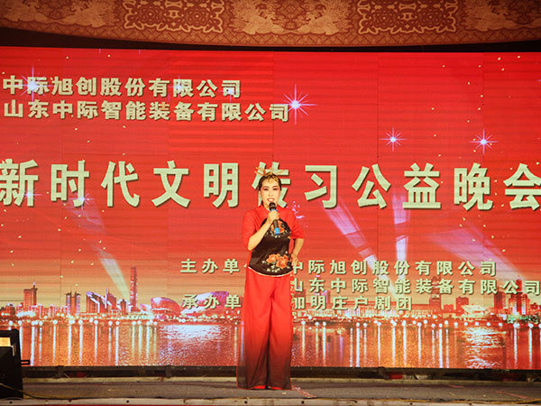 2018年中際送戲下鄉(xiāng)，傳習新時代文明