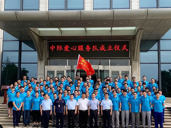 2021年成立中際愛心服務隊