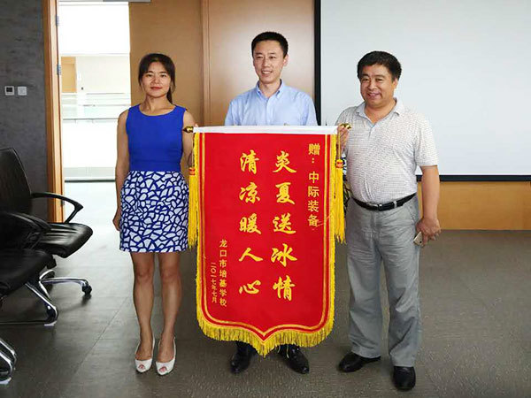 2017年公司關(guān)愛孩子，炎夏送冰
