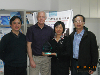 覃思科技榮獲Quorum公司2010年度績優(yōu)代理商獎項