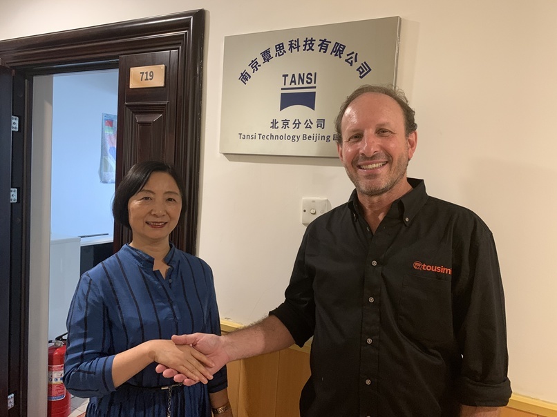 覃思科技榮獲美國Tousimis中國區(qū)代理商授權(quán)