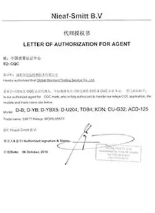 Nieaf Smitt.B.V授權(quán)書