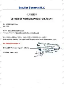 Bravilor Bonamat授權(quán)書
