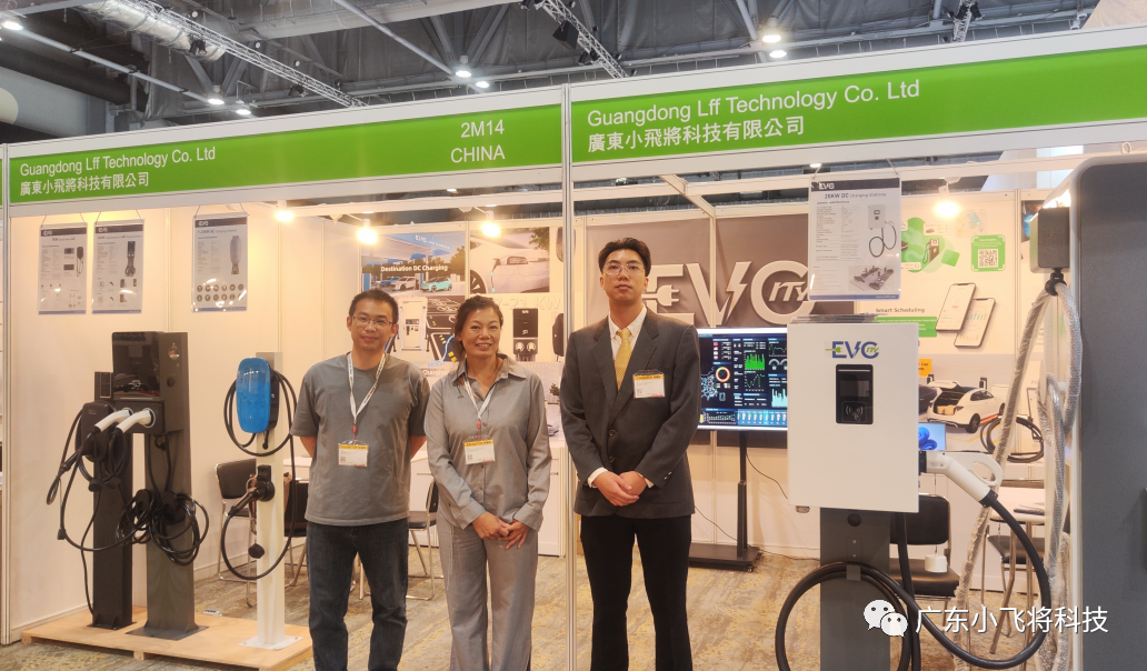 Hong Kong Energy Show 2023: Guangdong lff Technology Co., Ltd. will explore new markets