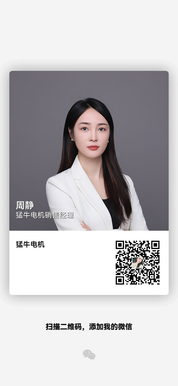 周靜