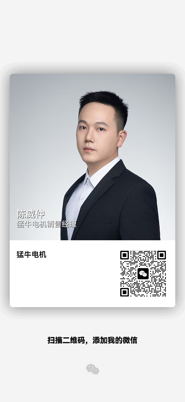 陳威仲 陳威仲