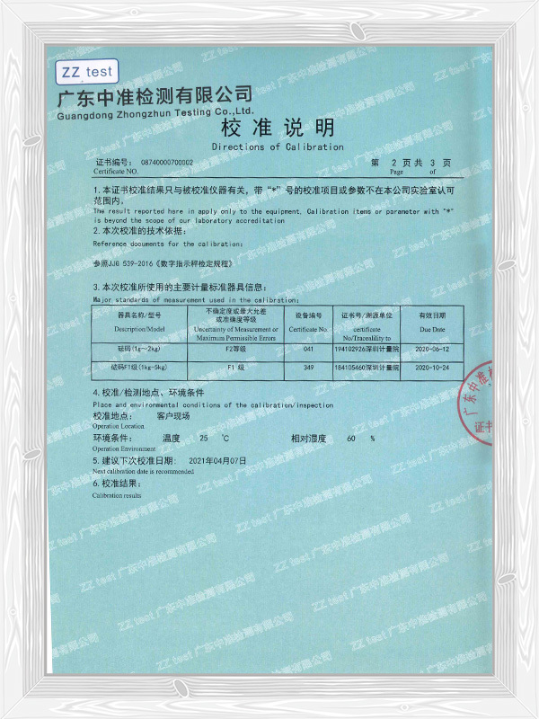 Calibration Certificate 2