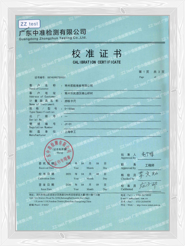 Calibration Certificate 6