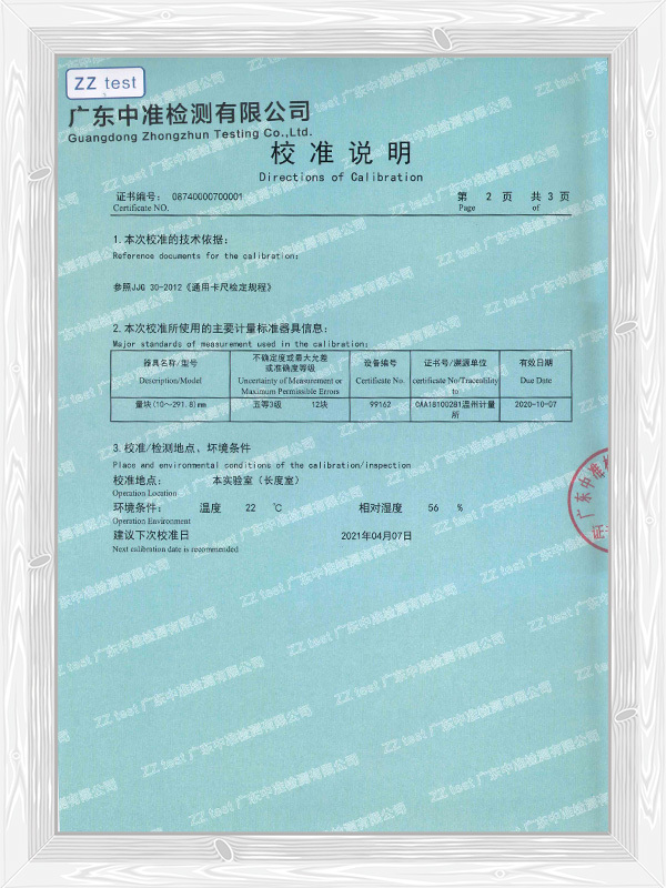 Calibration Certificate 5