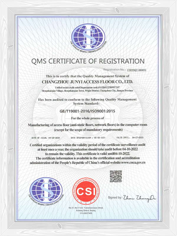 ISO9001