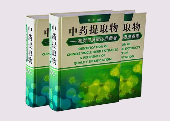 Prescription of traditional Chinese medicine extract compound decoction pieces Prescription of traditional Chinese medicine extract compound decoction pieces