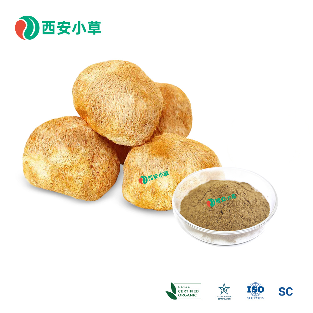 猴头菇提取物
