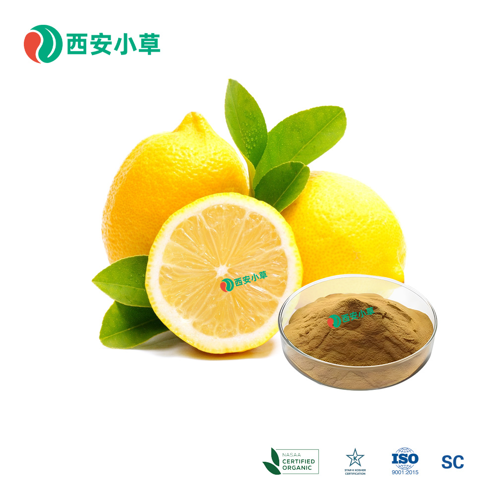 柠檬黄酮50%