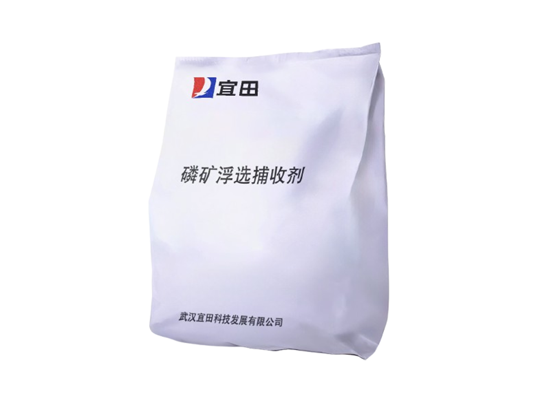 磷矿反浮选捕收剂(V719) 磷矿反浮选捕收剂(V719)