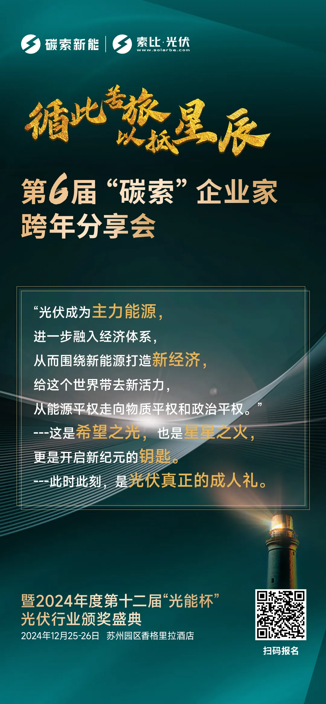 新闻
