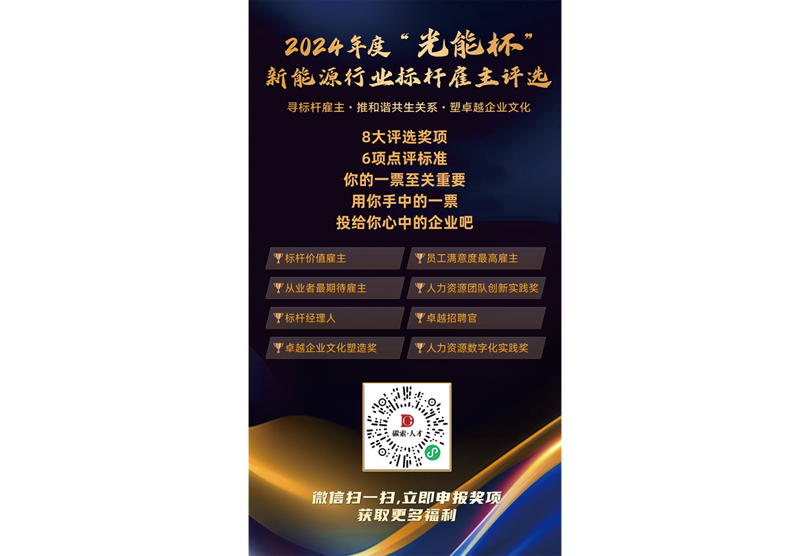 新闻