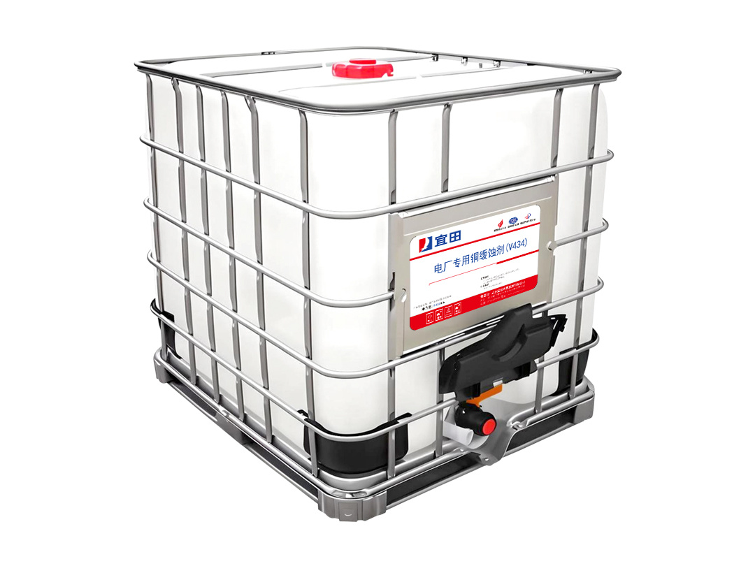 Copper corrosion inhibitor for power plants (V434)