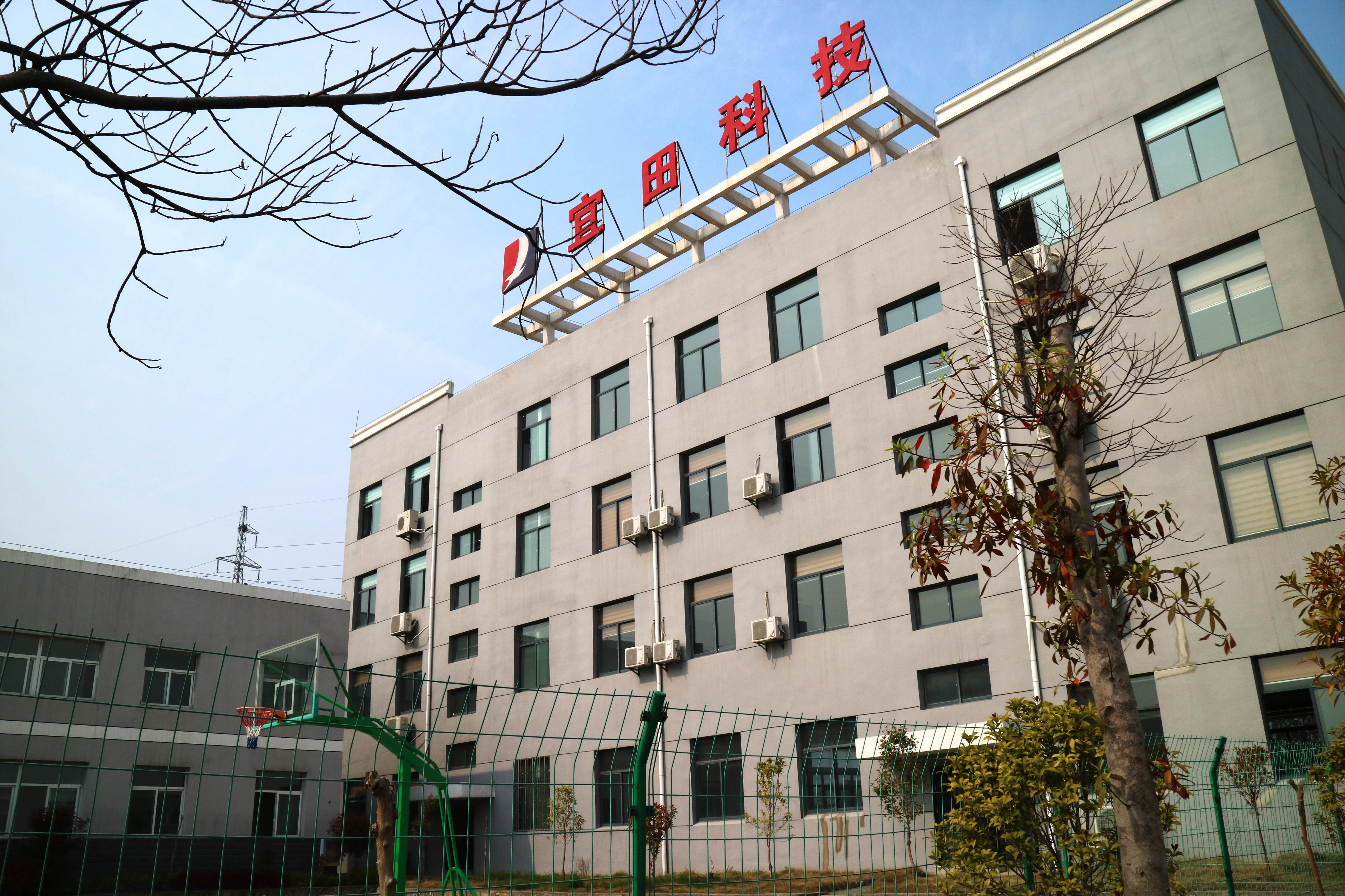 厂区厂貌