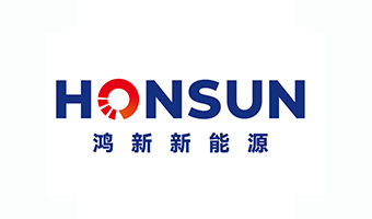 鸿新新能源科技（云南）有限公司