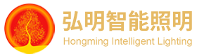 廣東弘明智能照明科技有限公司